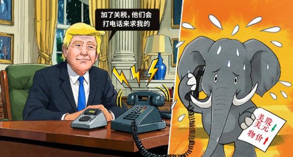 富腾优配 海国漫评丨他痴痴地等北京来电，却等来了……