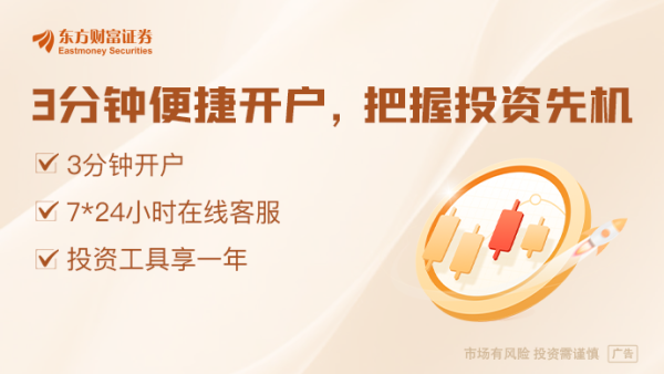 股盈汇 最高溢价率超51% 杭州3宗地超42亿元成交！北京一宅地45.45亿元成交
