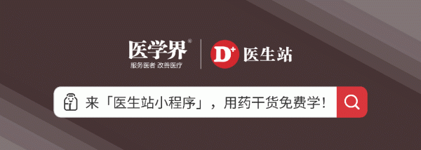 华生证券 一高钙血症男子因急性腹痛、血尿入院，应采取哪些治疗措施？