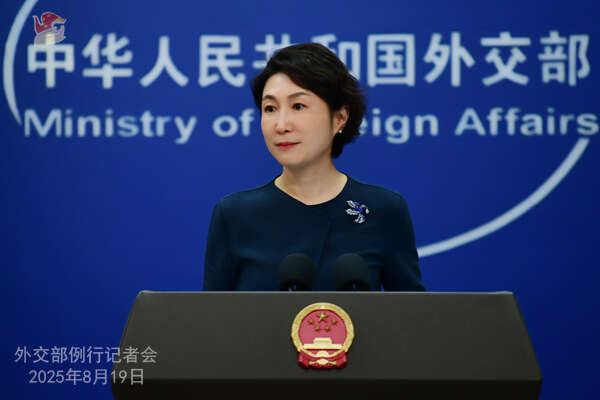 乐融配 Spokesperson's Remarks｜China is ready to enhance international innovation cooperation for global development